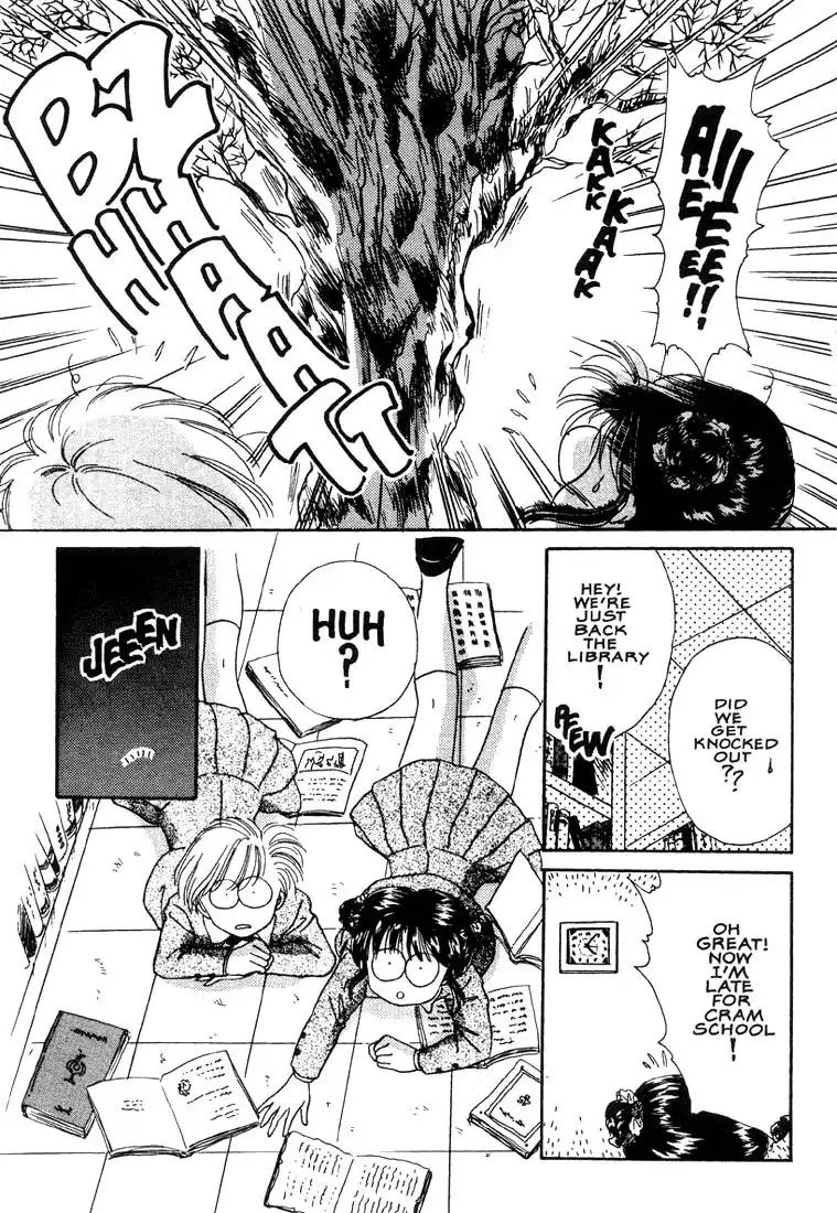 Fushigi Yuugi Chapter 1 24